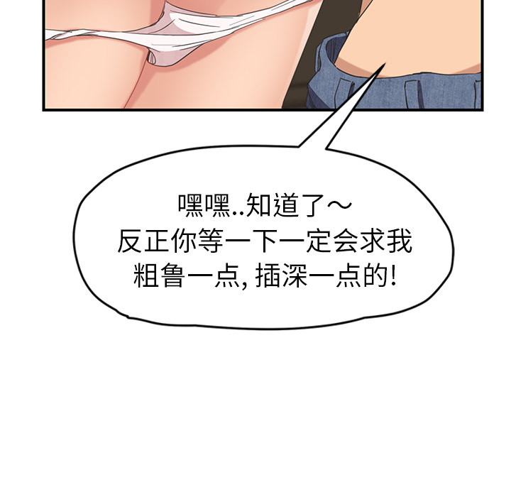 [Manhwa] Stepmother Incest, mature woman, big breasts, incompetent#[153P]-132