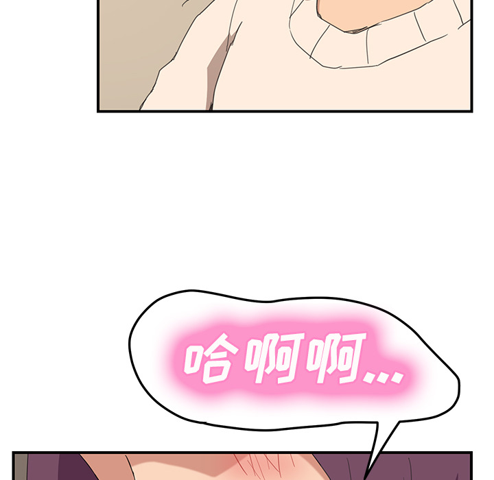 [Manhwa] Stepmother Incest, mature woman, big breasts, incompetent#[153P]-136