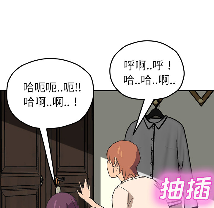 [Manhwa] Stepmother Incest, mature woman, big breasts, incompetent#[153P]-138