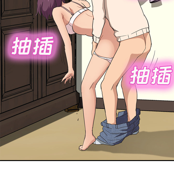 [Manhwa] Stepmother Incest, mature woman, big breasts, incompetent#[153P]-139