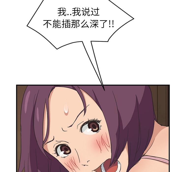 [Manhwa] Stepmother Incest, mature woman, big breasts, incompetent#[153P]-147
