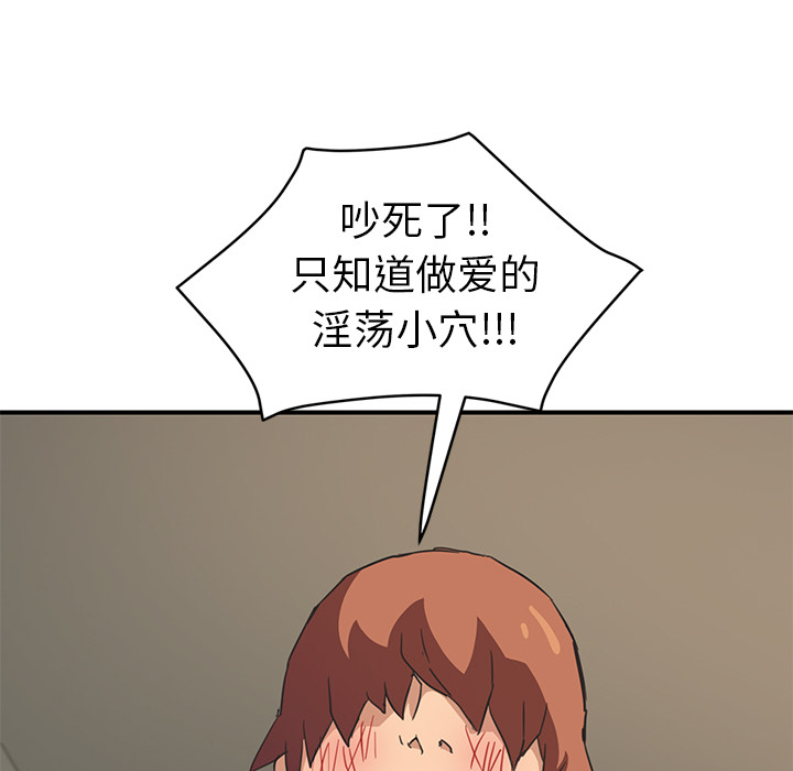 [Manhwa] Stepmother Incest, mature woman, big breasts, incompetent#[153P]-149