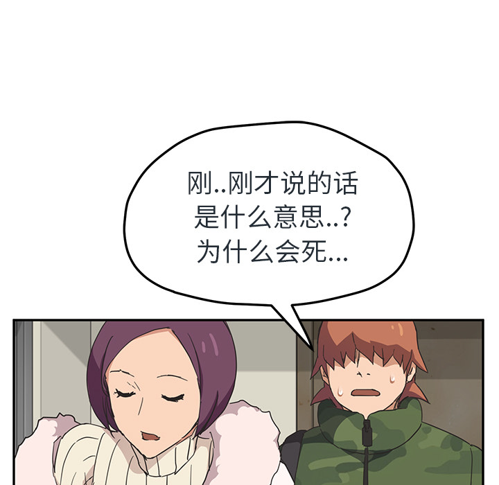 [Manhwa] Stepmother Incest, mature woman, big breasts, incompetent#[153P]-16