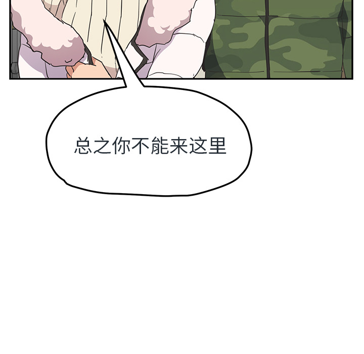 [Manhwa] Stepmother Incest, mature woman, big breasts, incompetent#[153P]-17