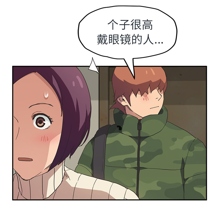 [Manhwa] Stepmother Incest, mature woman, big breasts, incompetent#[153P]-21