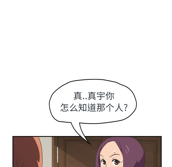 [Manhwa] Stepmother Incest, mature woman, big breasts, incompetent#[153P]-22