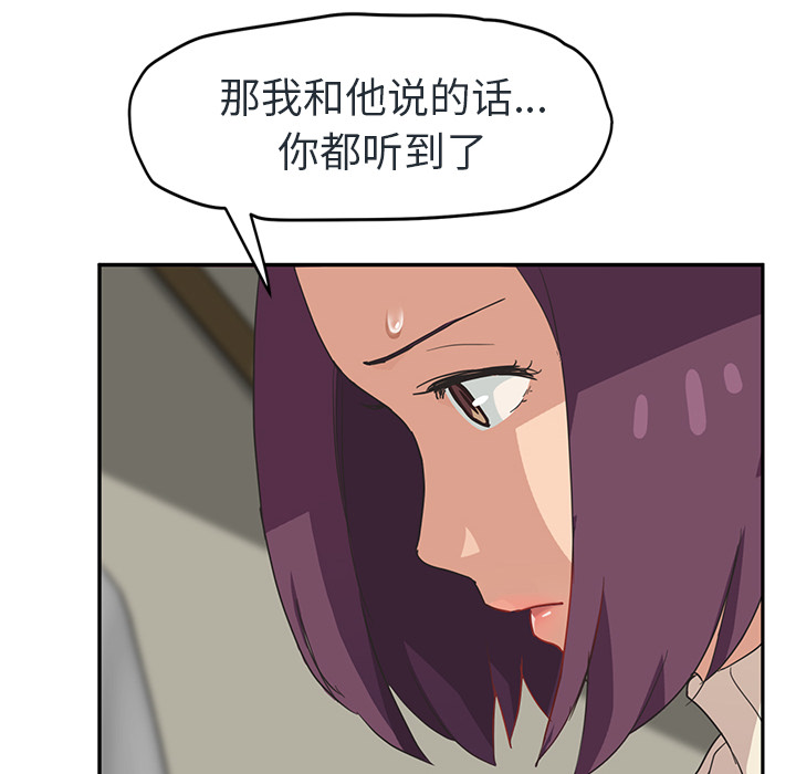 [Manhwa] Stepmother Incest, mature woman, big breasts, incompetent#[153P]-29