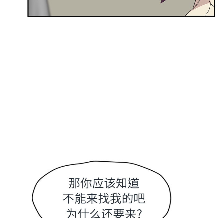 [Manhwa] Stepmother Incest, mature woman, big breasts, incompetent#[153P]-30