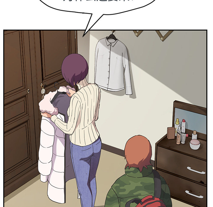 [Manhwa] Stepmother Incest, mature woman, big breasts, incompetent#[153P]-31