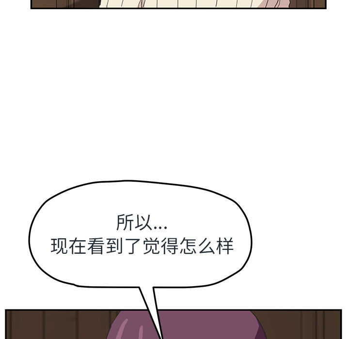 [Manhwa] Stepmother Incest, mature woman, big breasts, incompetent#[153P]-37
