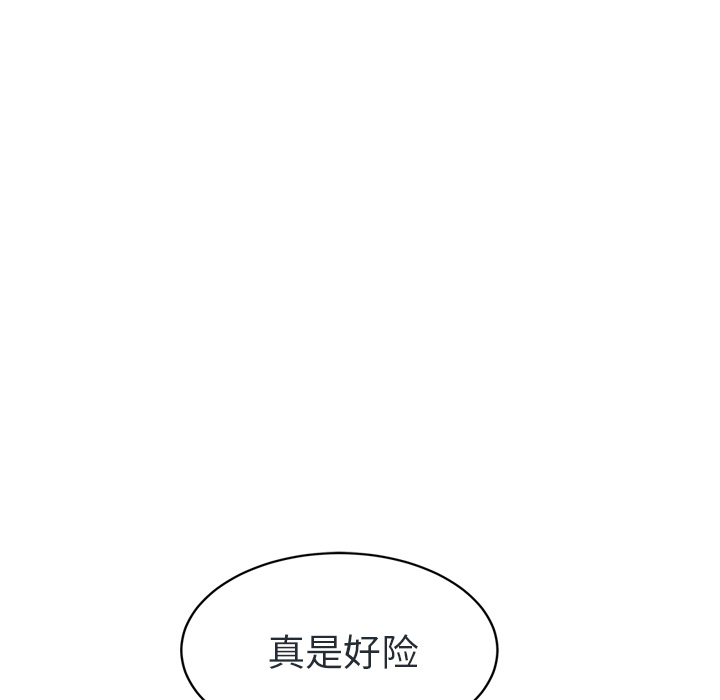 [Manhwa] Stepmother Incest, mature woman, big breasts, incompetent#[153P]-40