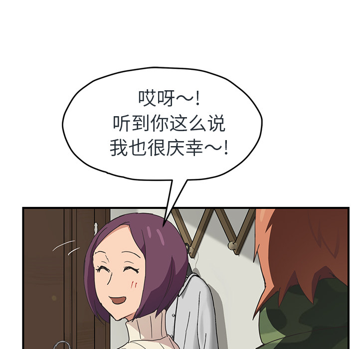 [Manhwa] Stepmother Incest, mature woman, big breasts, incompetent#[153P]-47