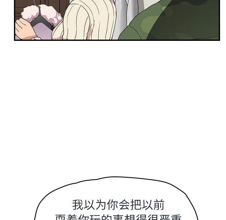 [Manhwa] Stepmother Incest, mature woman, big breasts, incompetent#[153P]-48