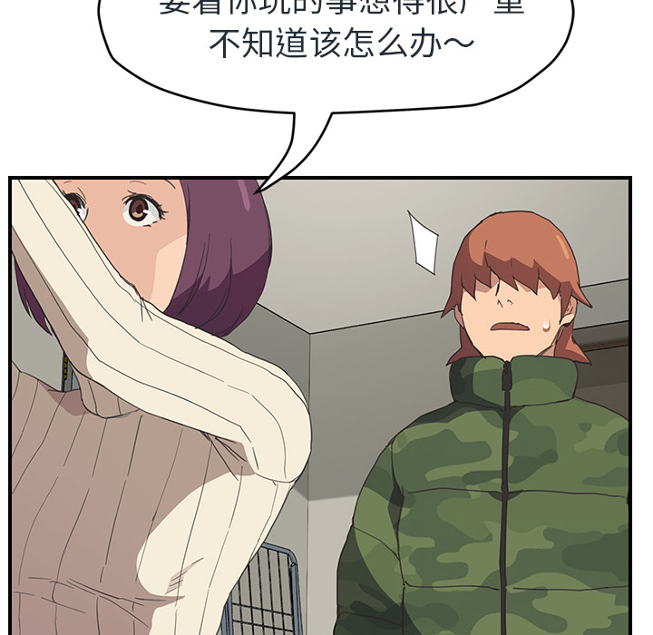 [Manhwa] Stepmother Incest, mature woman, big breasts, incompetent#[153P]-49