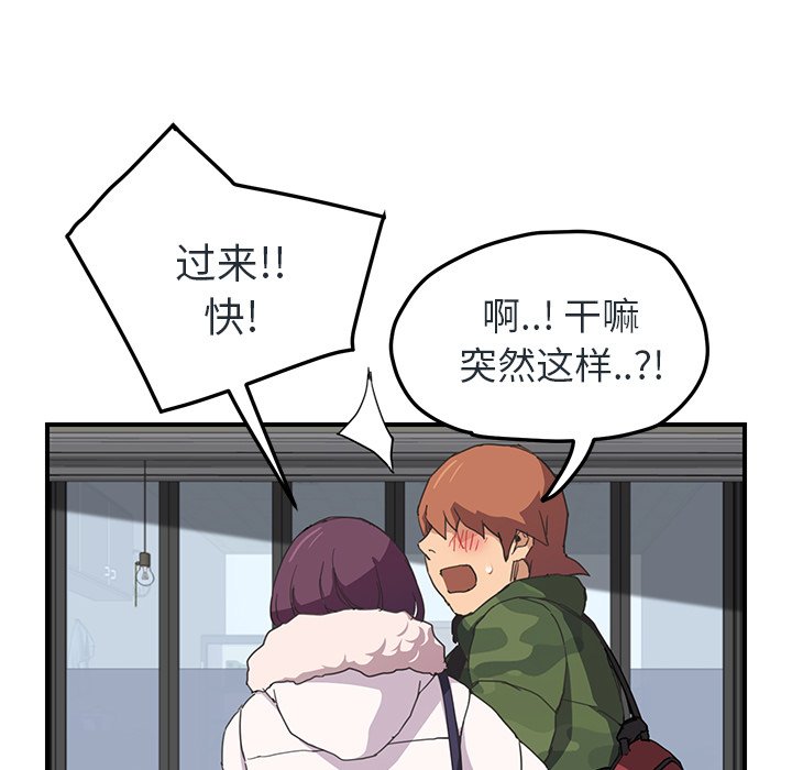 [Manhwa] Stepmother Incest, mature woman, big breasts, incompetent#[153P]-5