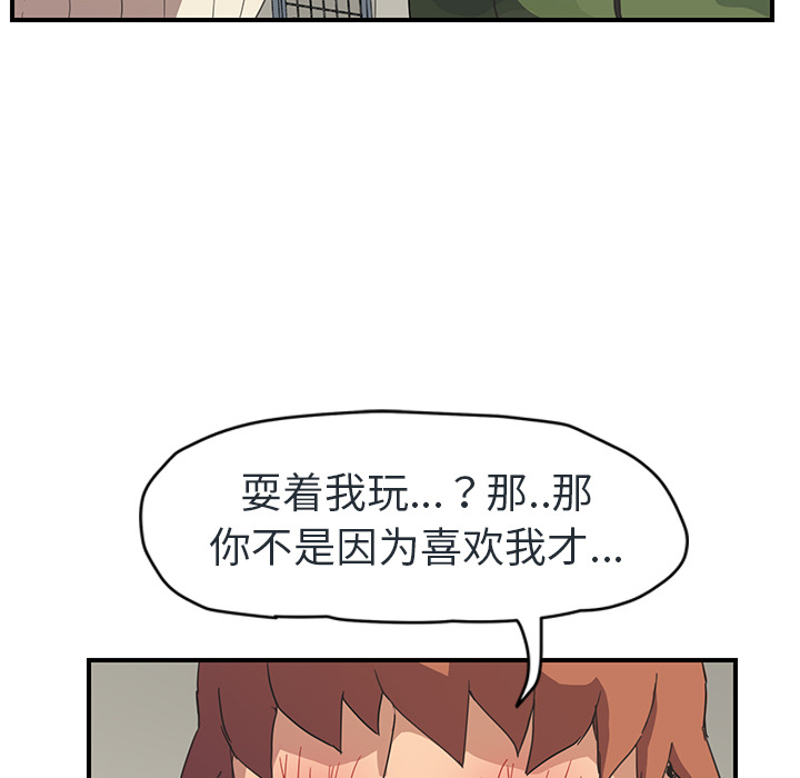 [Manhwa] Stepmother Incest, mature woman, big breasts, incompetent#[153P]-50