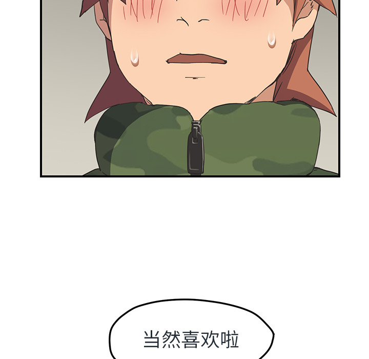 [Manhwa] Stepmother Incest, mature woman, big breasts, incompetent#[153P]-51