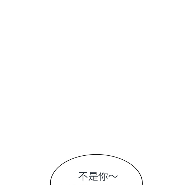 [Manhwa] Stepmother Incest, mature woman, big breasts, incompetent#[153P]-53
