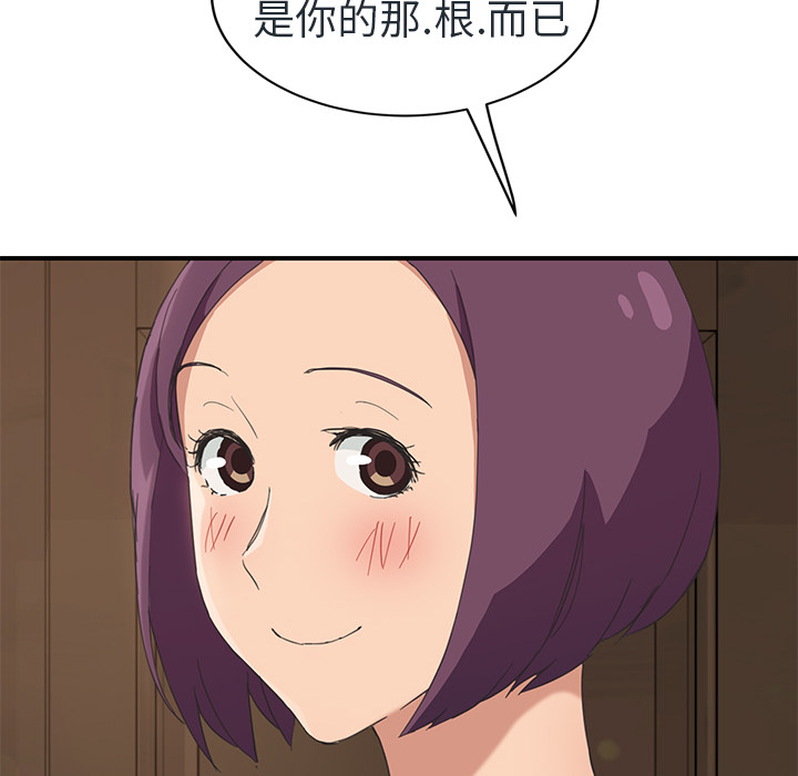 [Manhwa] Stepmother Incest, mature woman, big breasts, incompetent#[153P]-54