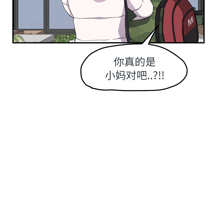 [Manhwa] Stepmother Incest, mature woman, big breasts, incompetent#[153P]-6