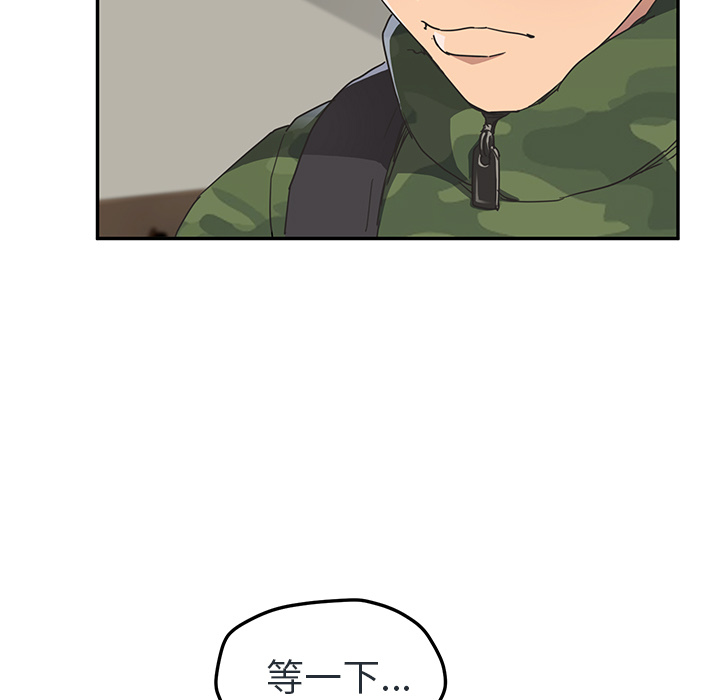 [Manhwa] Stepmother Incest, mature woman, big breasts, incompetent#[153P]-61