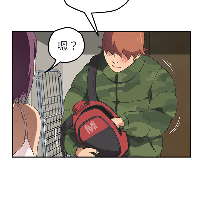 [Manhwa] Stepmother Incest, mature woman, big breasts, incompetent#[153P]-62