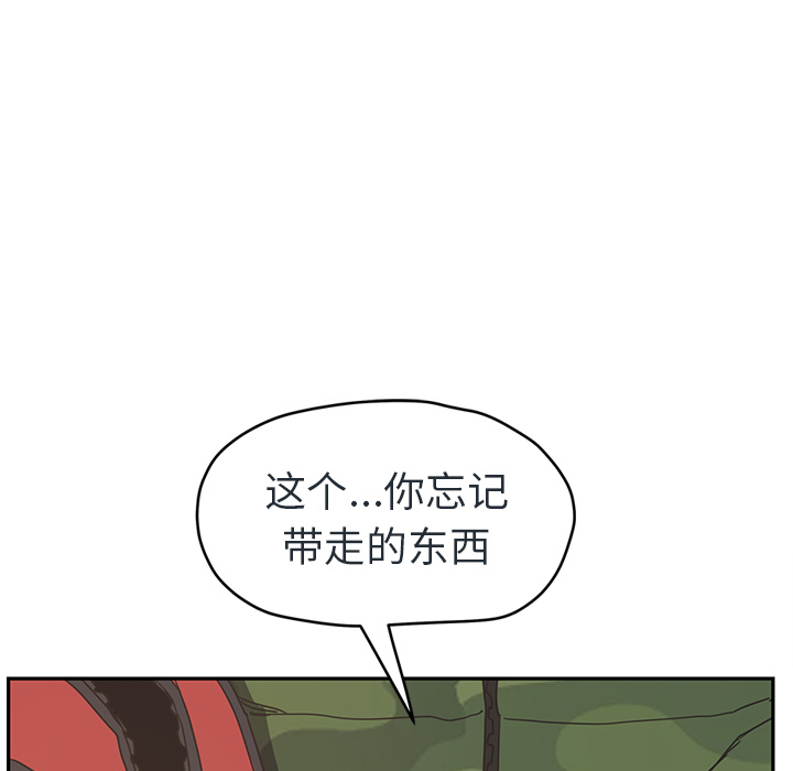 [Manhwa] Stepmother Incest, mature woman, big breasts, incompetent#[153P]-63