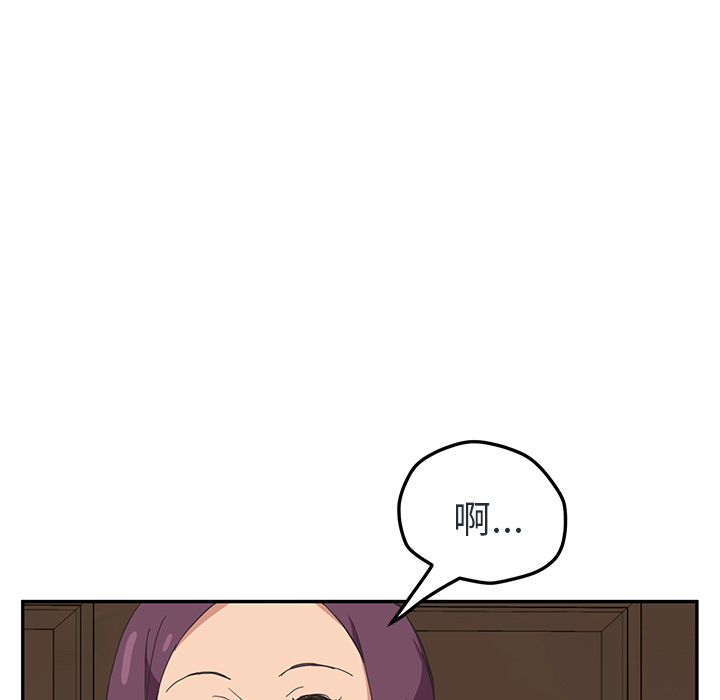[Manhwa] Stepmother Incest, mature woman, big breasts, incompetent#[153P]-65