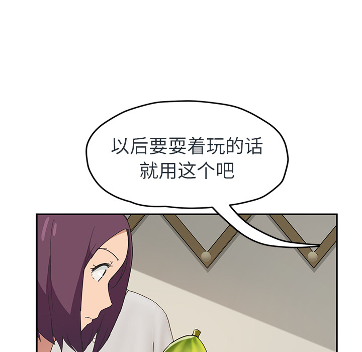[Manhwa] Stepmother Incest, mature woman, big breasts, incompetent#[153P]-67