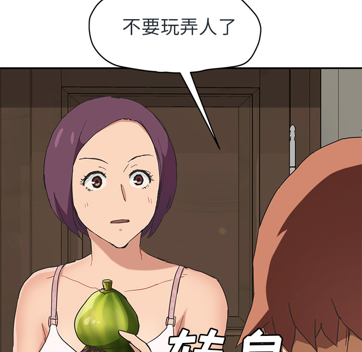 [Manhwa] Stepmother Incest, mature woman, big breasts, incompetent#[153P]-69
