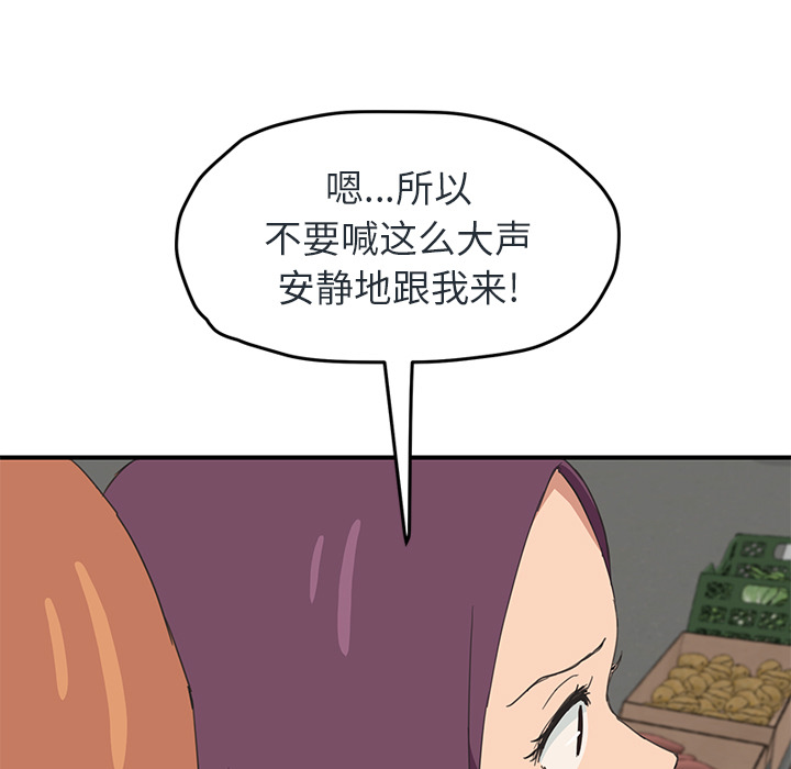 [Manhwa] Stepmother Incest, mature woman, big breasts, incompetent#[153P]-7
