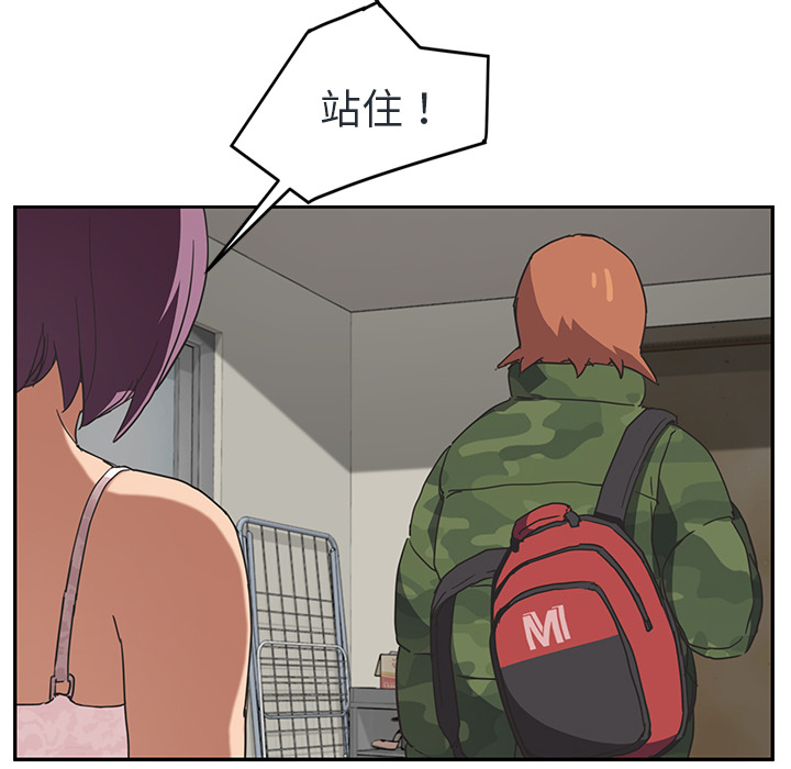 [Manhwa] Stepmother Incest, mature woman, big breasts, incompetent#[153P]-73