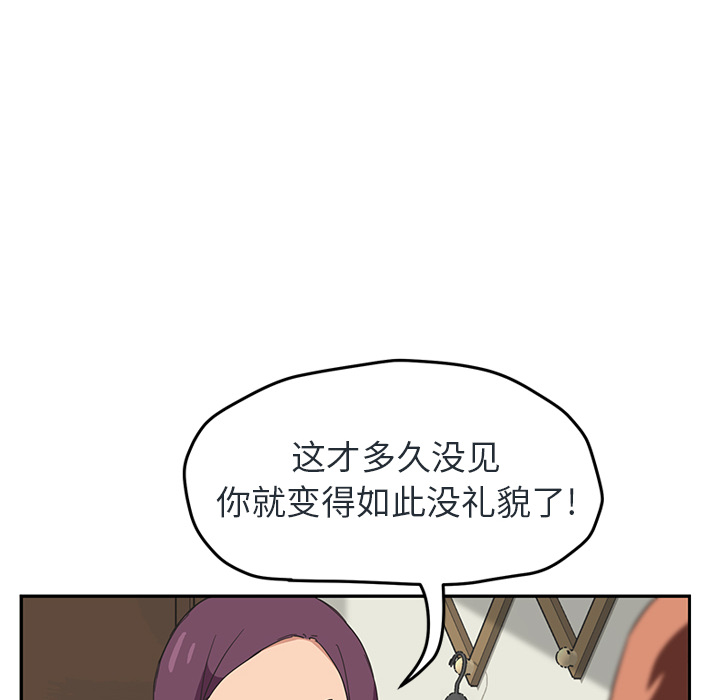 [Manhwa] Stepmother Incest, mature woman, big breasts, incompetent#[153P]-74