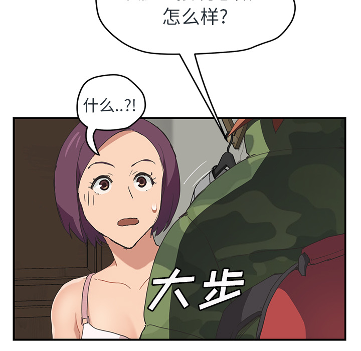 [Manhwa] Stepmother Incest, mature woman, big breasts, incompetent#[153P]-82