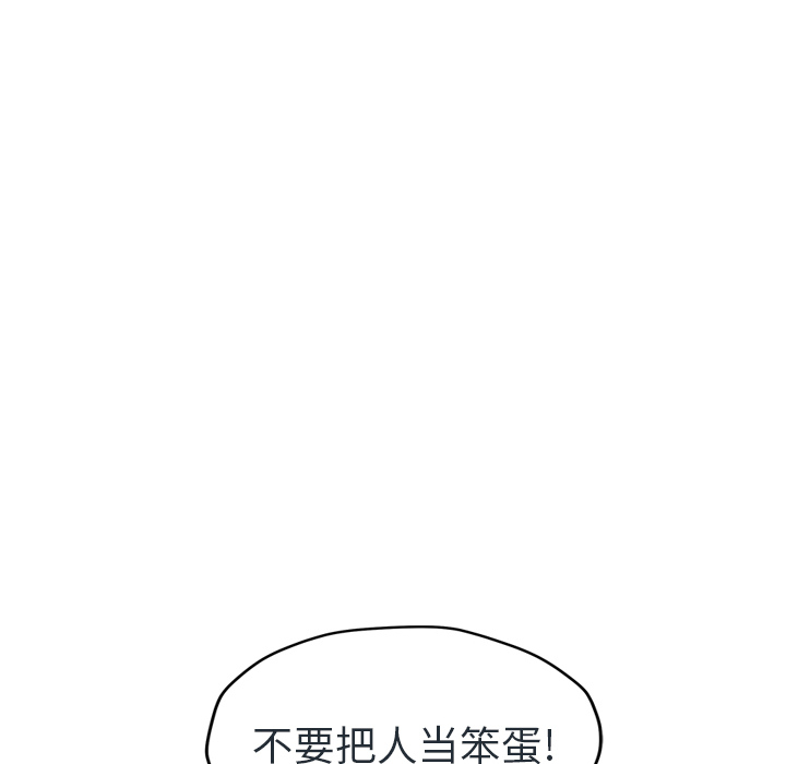 [Manhwa] Stepmother Incest, mature woman, big breasts, incompetent#[153P]-83