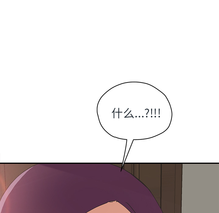 [Manhwa] Stepmother Incest, mature woman, big breasts, incompetent#[153P]-89