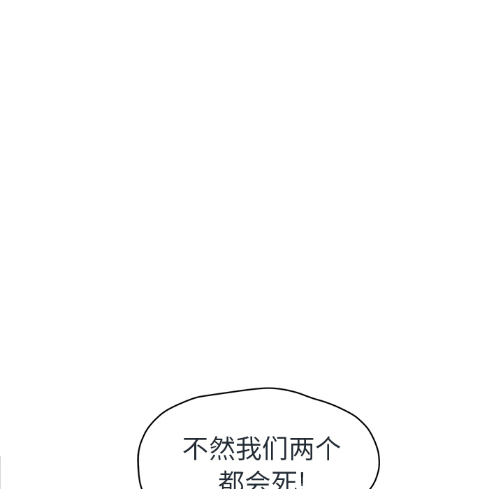 [Manhwa] Stepmother Incest, mature woman, big breasts, incompetent#[153P]-9
