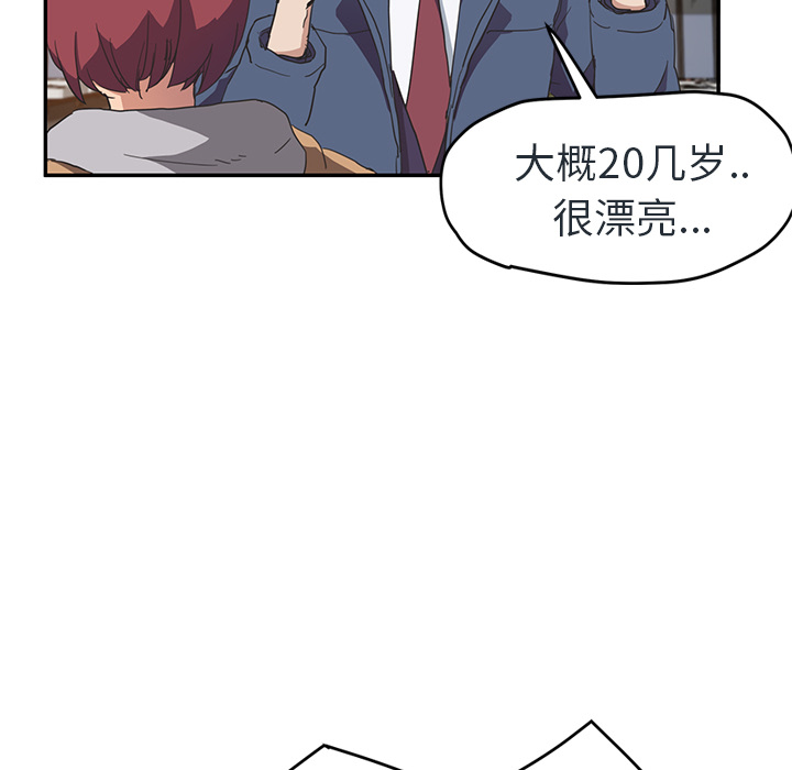 [Manhwa] Stepmother Incest, mature woman, big breasts, incompetent#[153P]-95