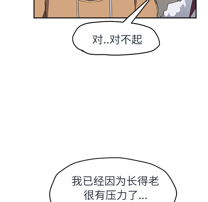 [Manhwa] Stepmother Incest, mature woman, big breasts, incompetent#[153P]-97