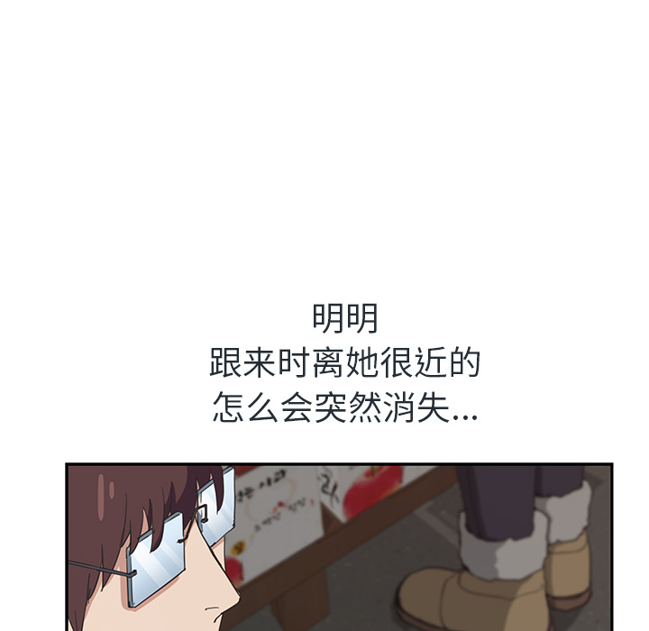 [Manhwa] Stepmother Incest, mature woman, big breasts, incompetent#[153P]-99
