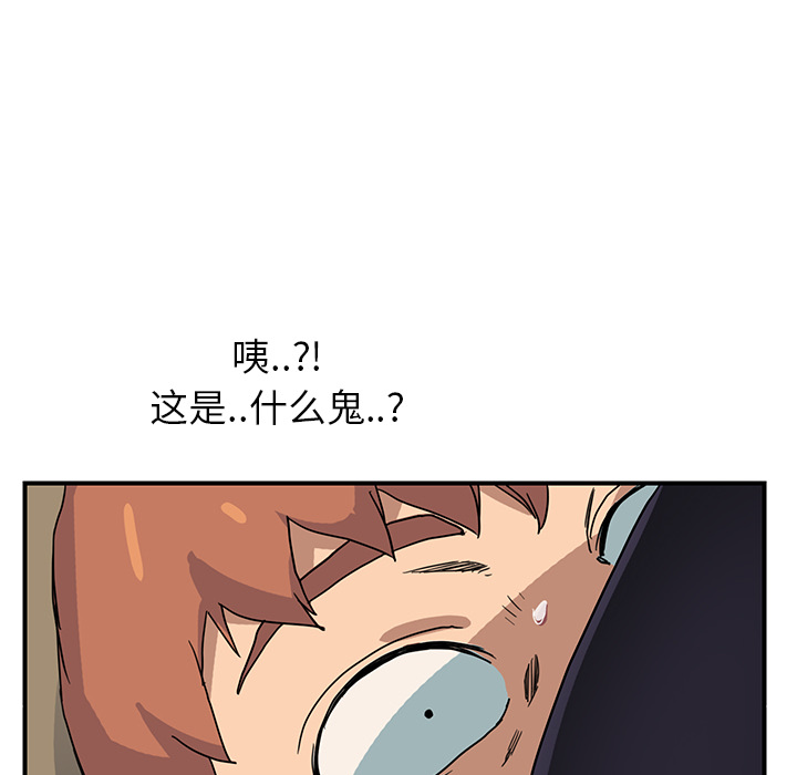 [韩国漫画] 继母 乱伦,熟女人妻,巨乳大奶,不伦#[178P]-104