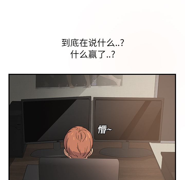 [韩国漫画] 继母 乱伦,熟女人妻,巨乳大奶,不伦#[178P]-111