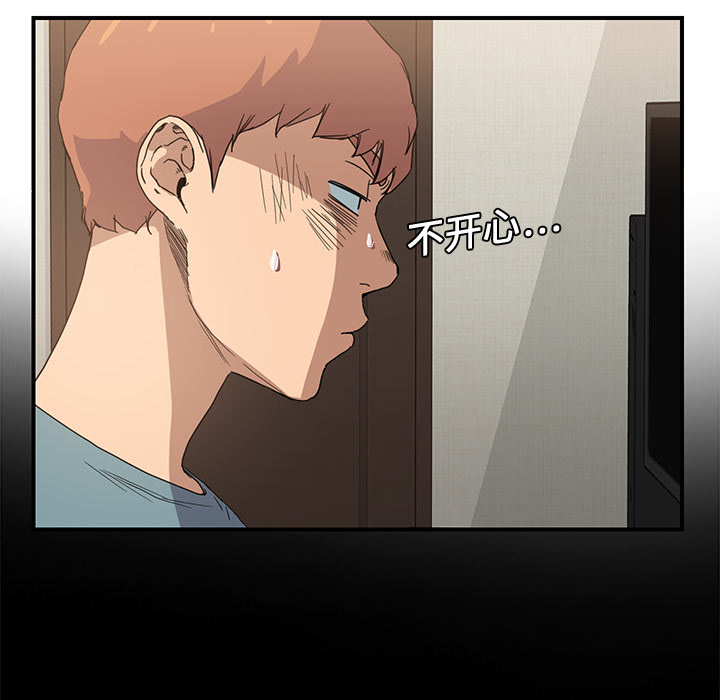 [韩国漫画] 继母 乱伦,熟女人妻,巨乳大奶,不伦#[178P]-113