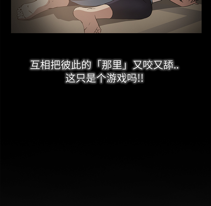 [韩国漫画] 继母 乱伦,熟女人妻,巨乳大奶,不伦#[178P]-115