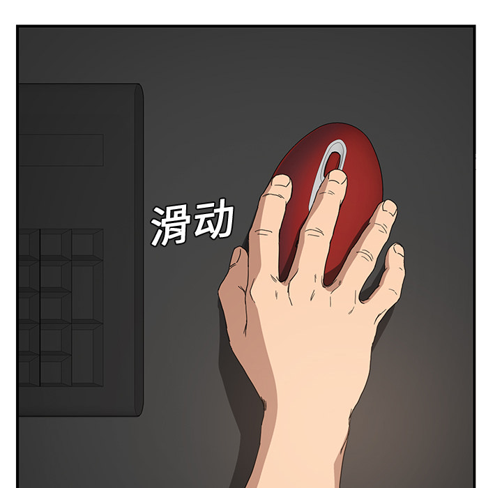 [韩国漫画] 继母 乱伦,熟女人妻,巨乳大奶,不伦#[178P]-117