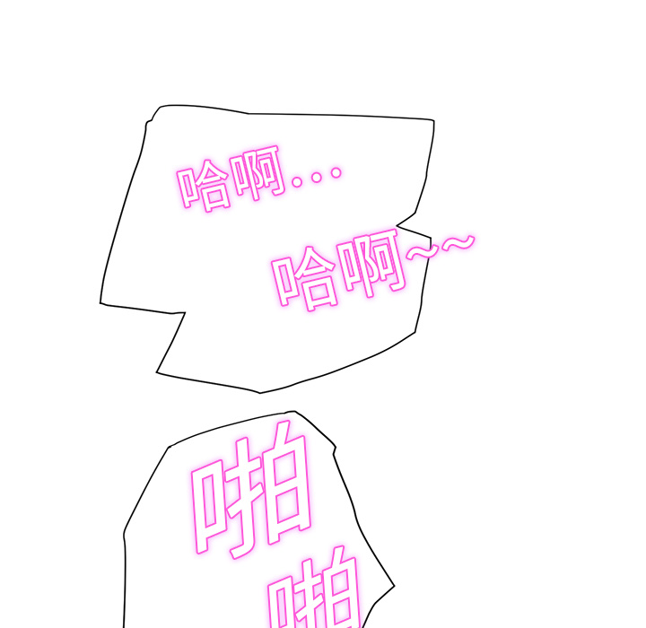 [韩国漫画] 继母 乱伦,熟女人妻,巨乳大奶,不伦#[178P]-122