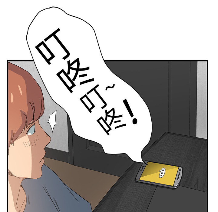 [韩国漫画] 继母 乱伦,熟女人妻,巨乳大奶,不伦#[178P]-127