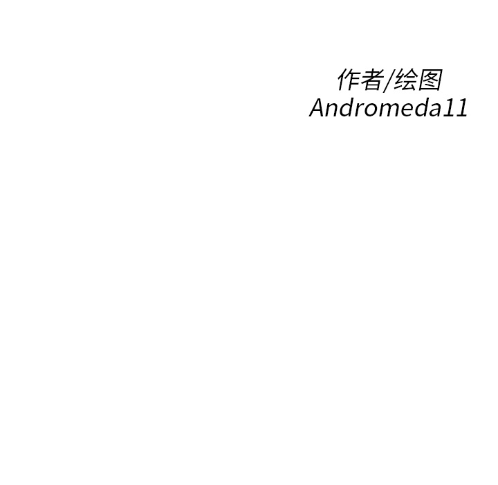 [韩国漫画] 继母 乱伦,熟女人妻,巨乳大奶,不伦#[178P]-13