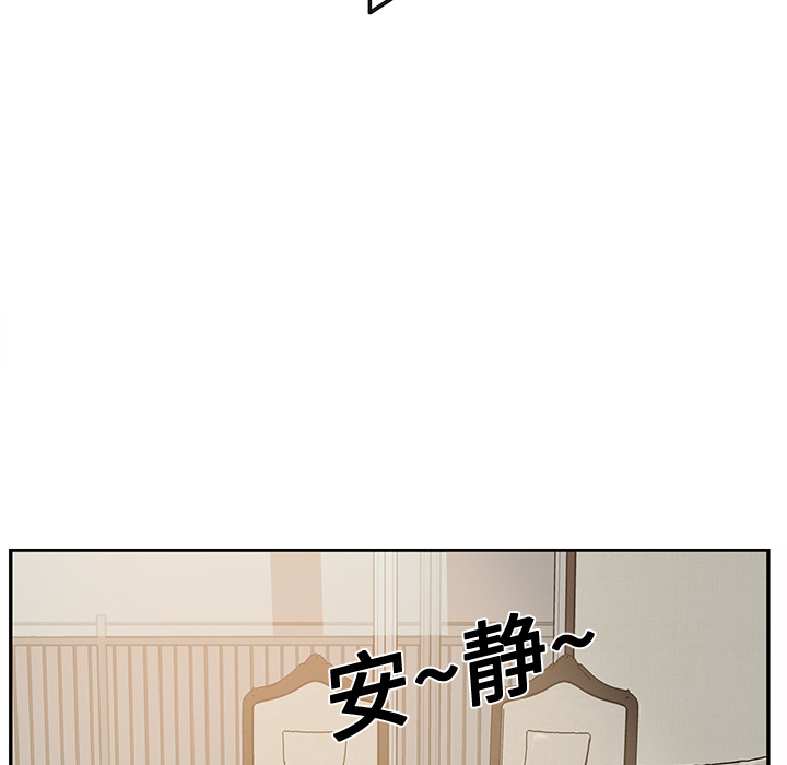 [韩国漫画] 继母 乱伦,熟女人妻,巨乳大奶,不伦#[178P]-135