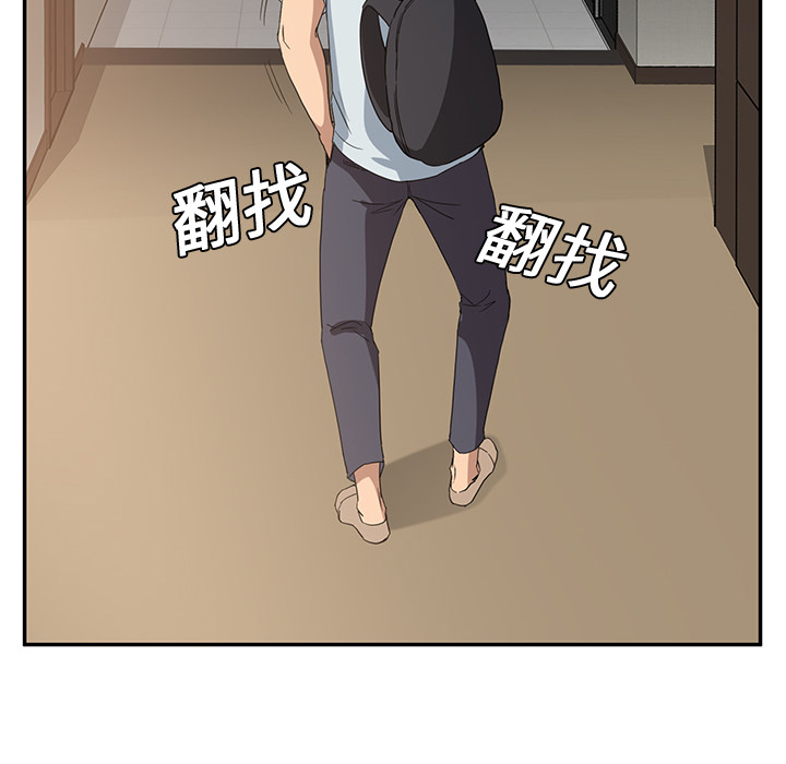 [韩国漫画] 继母 乱伦,熟女人妻,巨乳大奶,不伦#[178P]-139